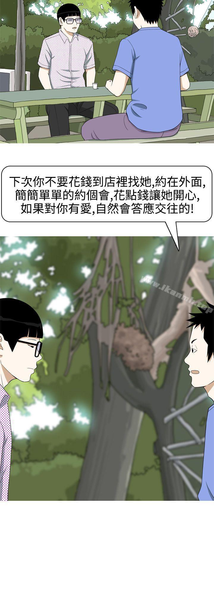 第14话-美人花坊(完结)-曹煜乐（第18张）