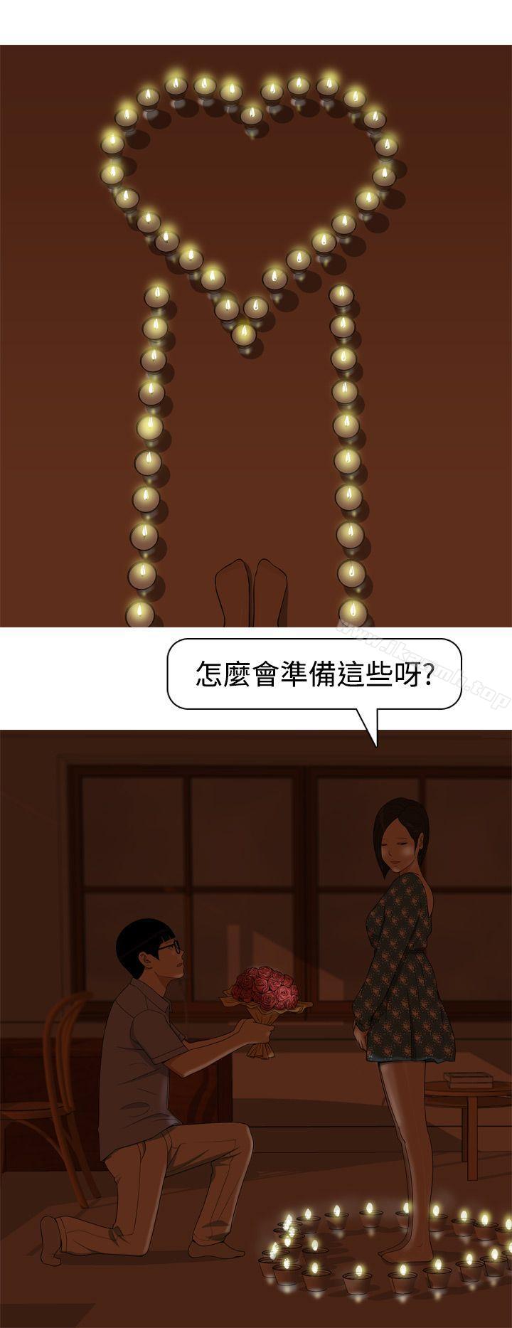 第15话-美人花坊(完结)-曹煜乐（第4张）