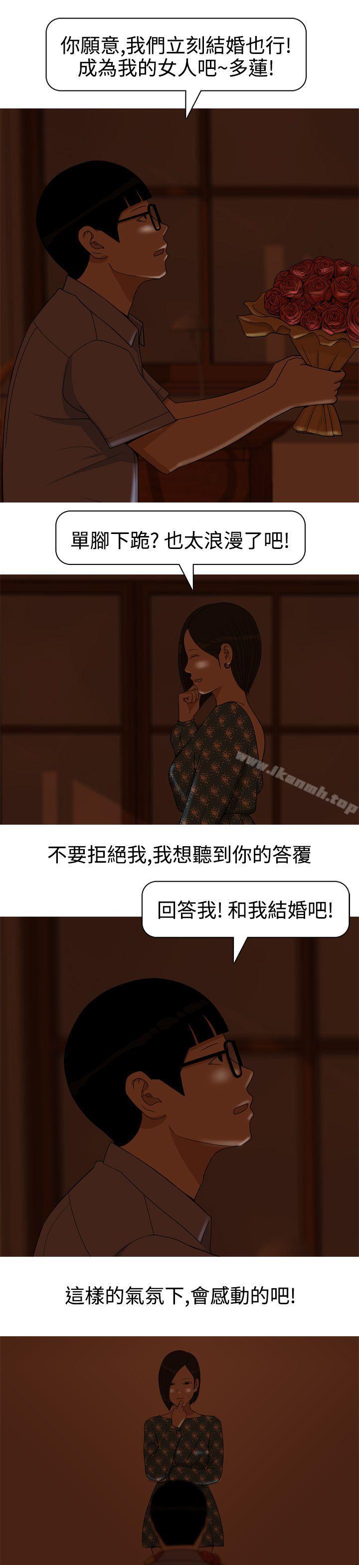 第15话-美人花坊(完结)-曹煜乐（第5张）