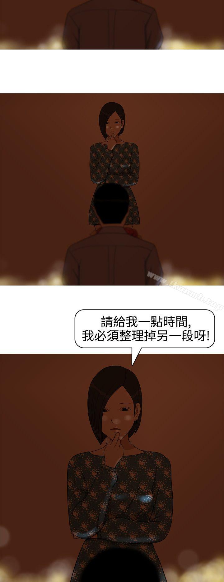第15话-美人花坊(完结)-曹煜乐（第6张）