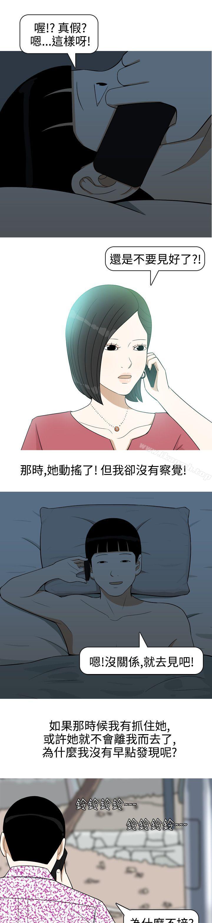 第15话-美人花坊(完结)-曹煜乐（第13张）