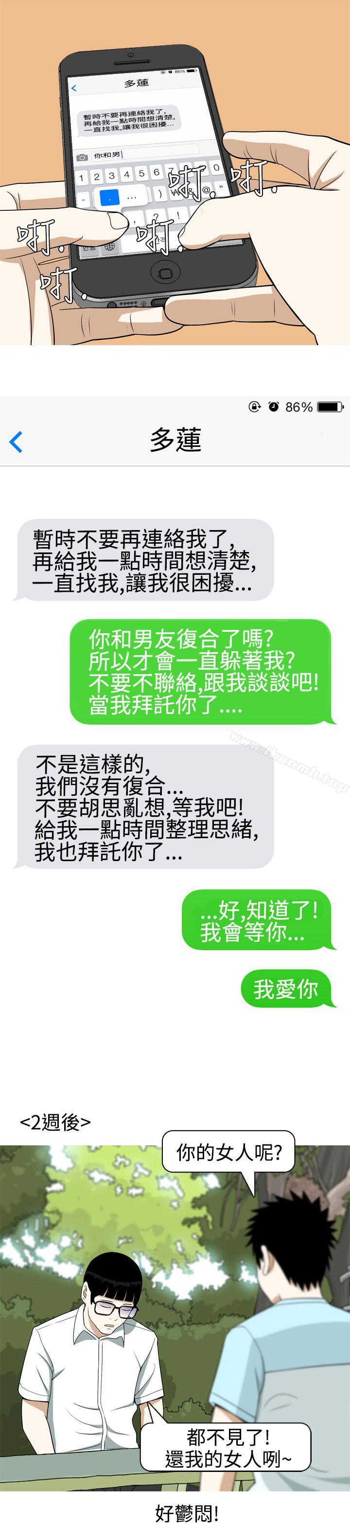 第16话-美人花坊(完结)-曹煜乐（第3张）