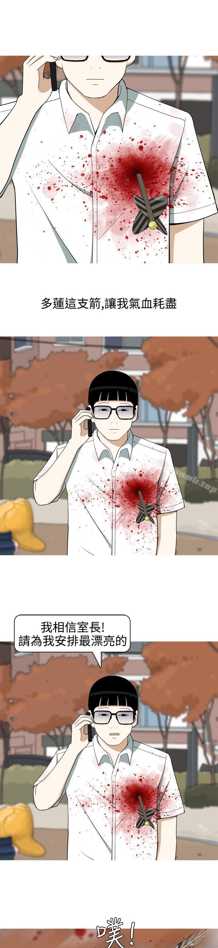 第16话-美人花坊(完结)-曹煜乐（第7张）