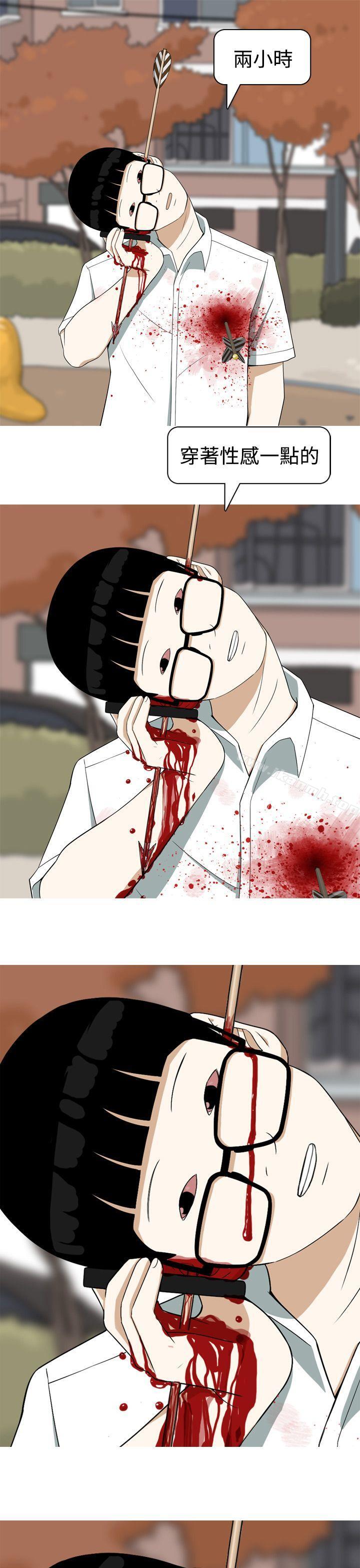 第16话-美人花坊(完结)-曹煜乐（第9张）