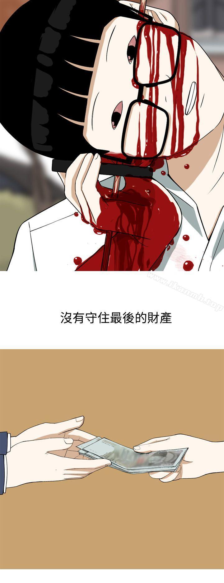 第16话-美人花坊(完结)-曹煜乐（第10张）