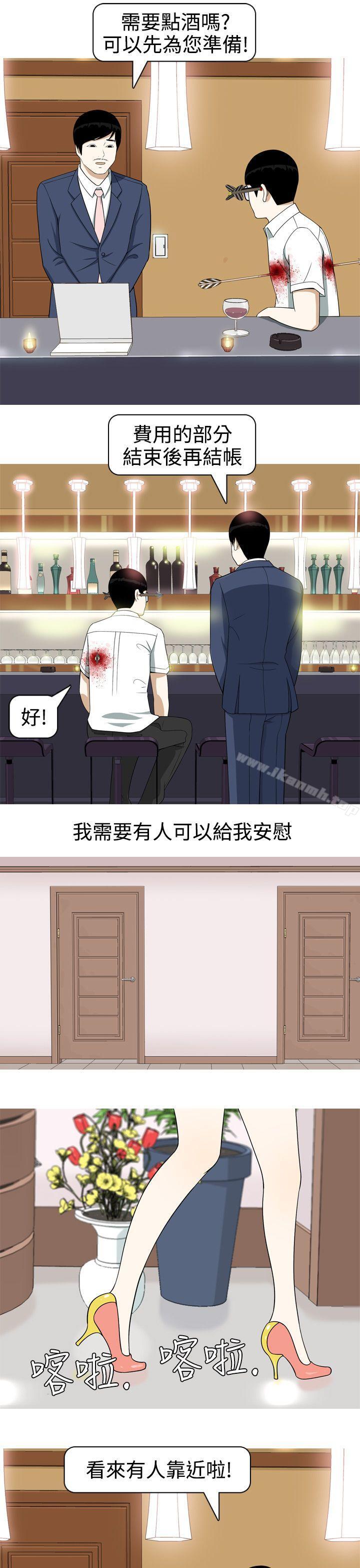 第16话-美人花坊(完结)-曹煜乐（第11张）