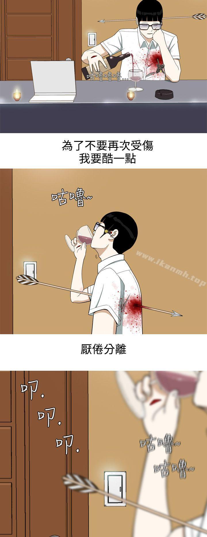 第16话-美人花坊(完结)-曹煜乐（第12张）