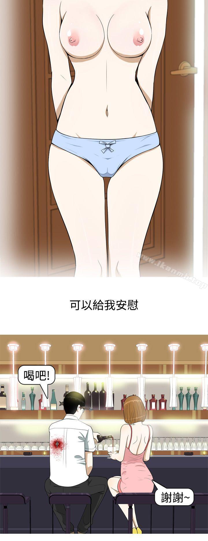 第16话-美人花坊(完结)-曹煜乐（第14张）