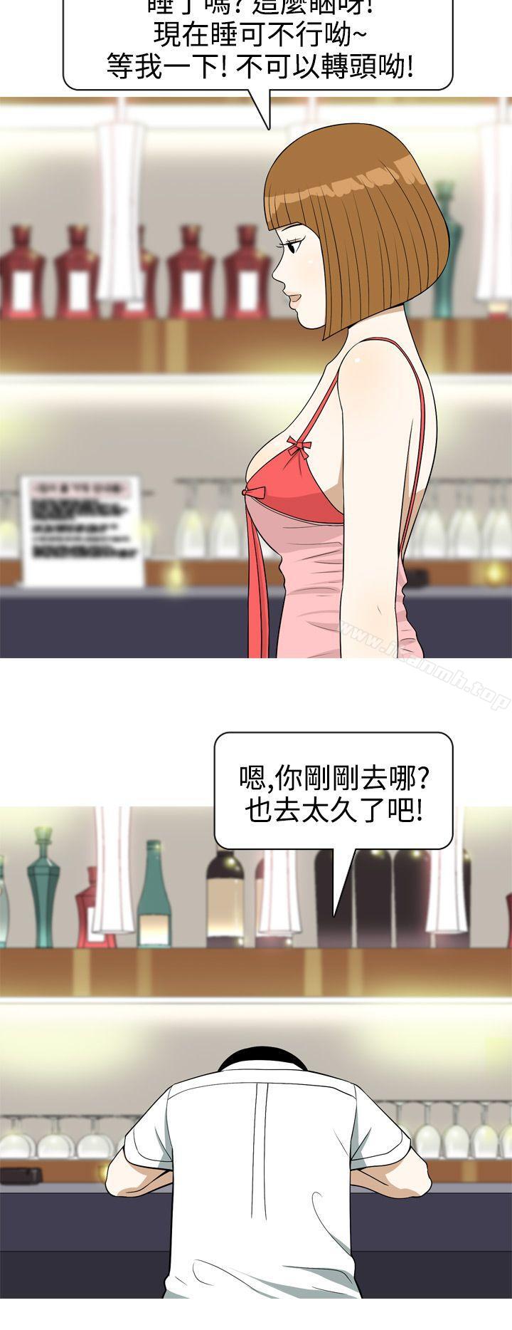 第17话-美人花坊(完结)-曹煜乐（第6张）