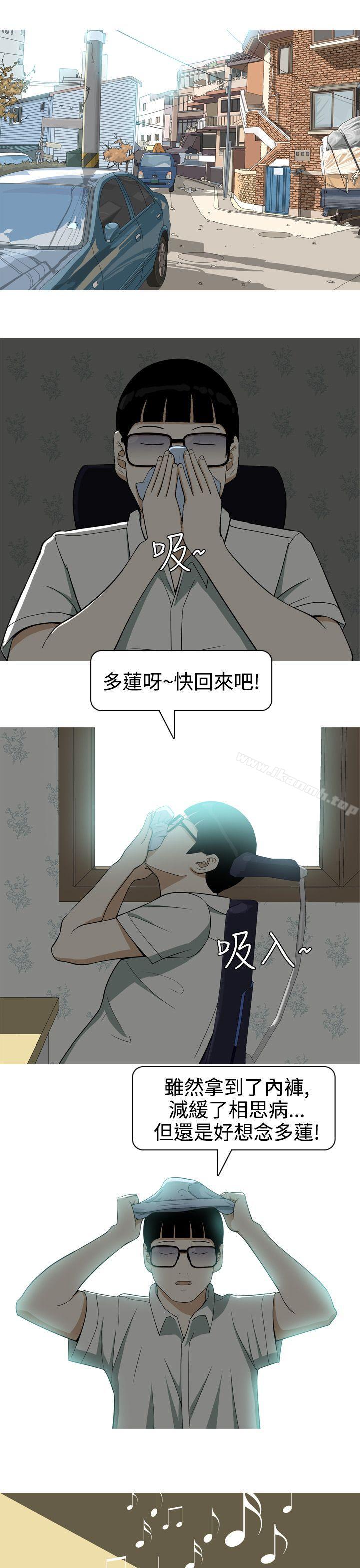 第17话-美人花坊(完结)-曹煜乐（第9张）