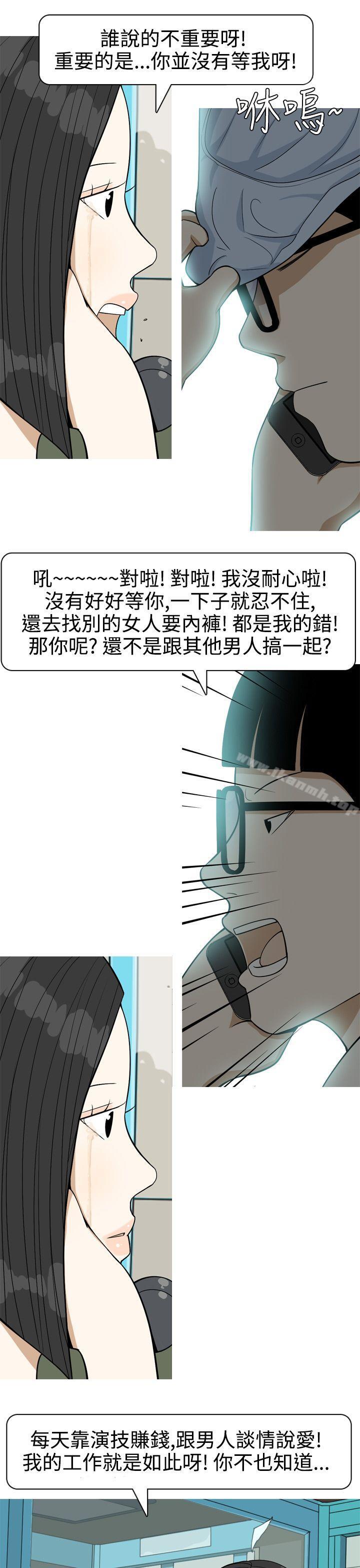 第17话-美人花坊(完结)-曹煜乐（第15张）