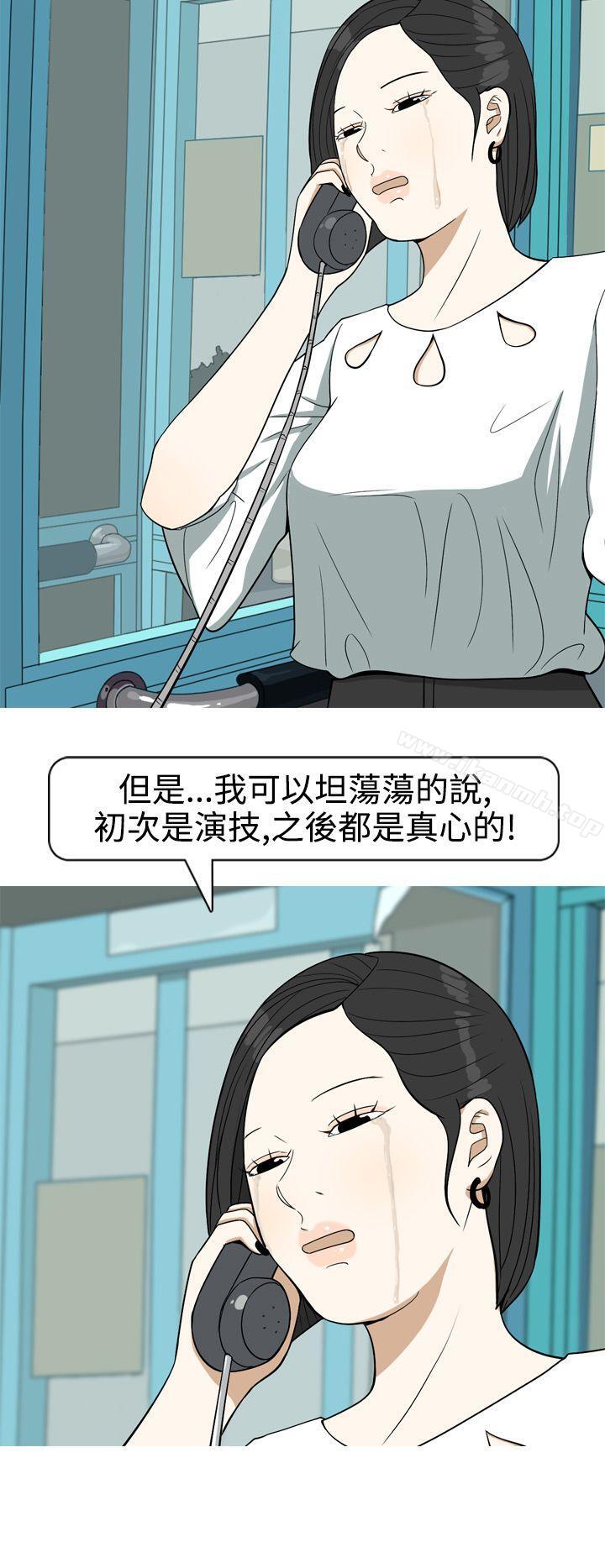 第17话-美人花坊(完结)-曹煜乐（第16张）