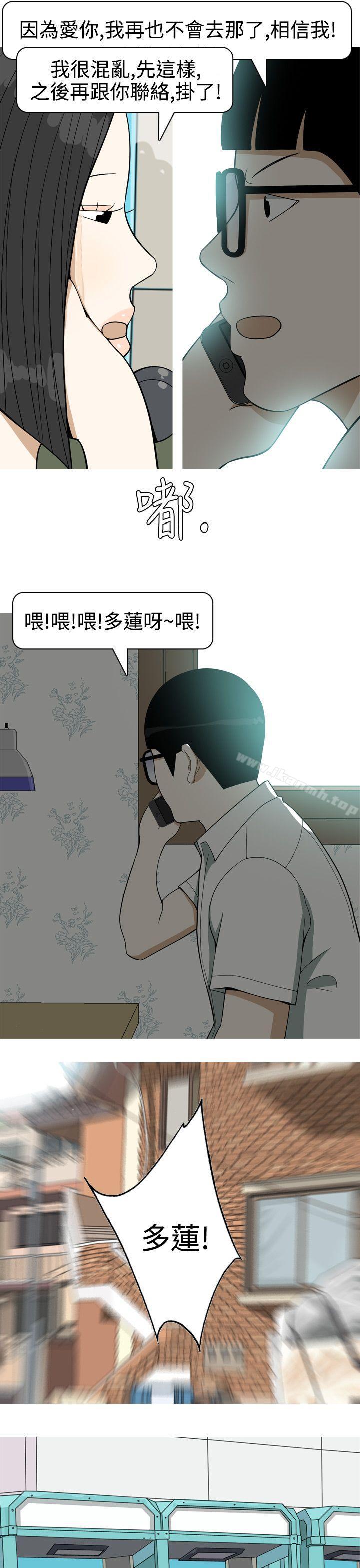 第17话-美人花坊(完结)-曹煜乐（第17张）