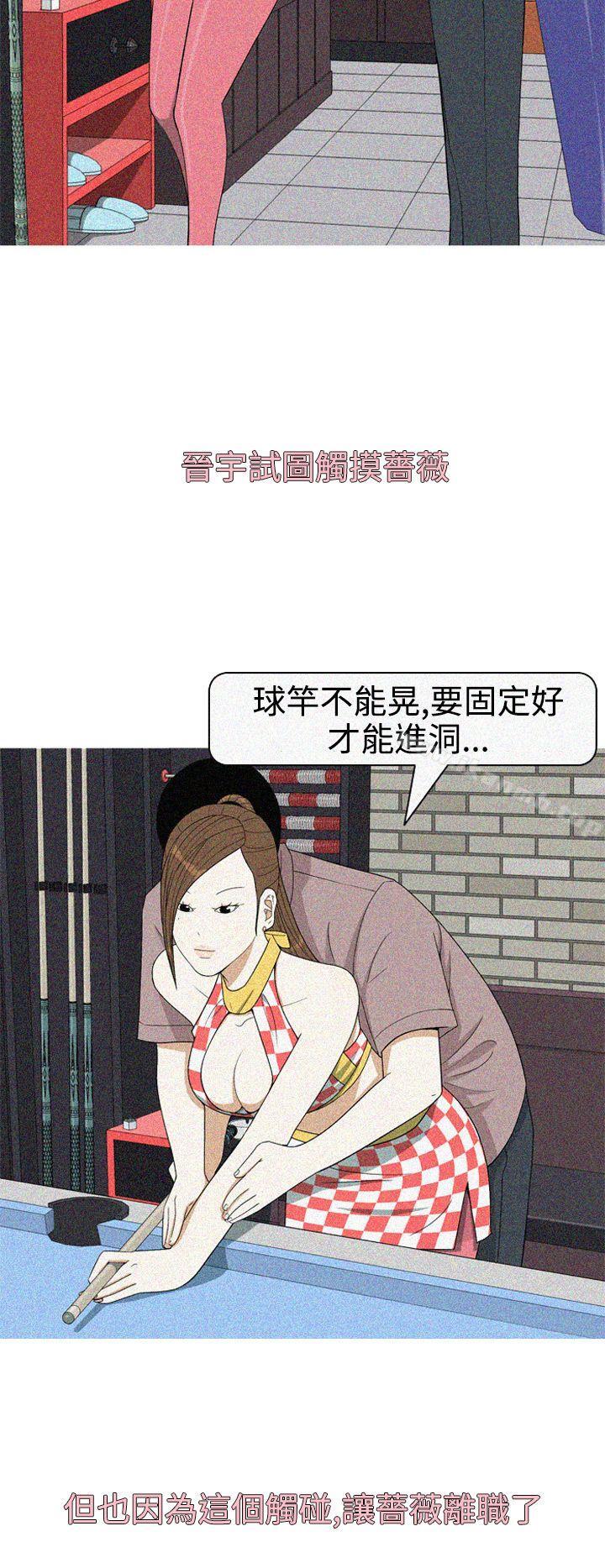 第18话-美人花坊(完结)-曹煜乐（第14张）
