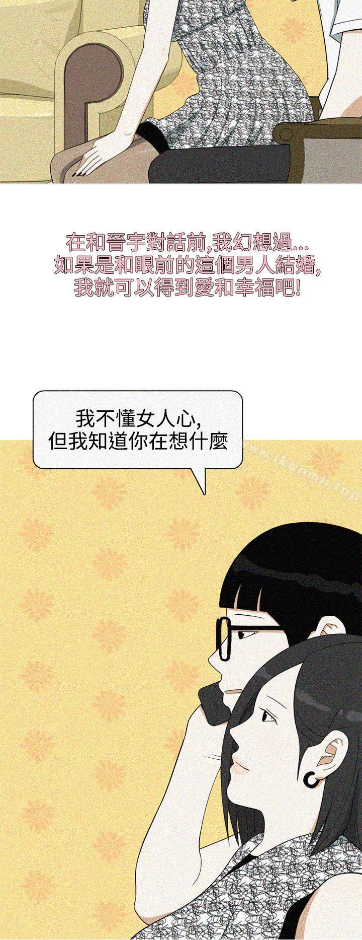 第18话-美人花坊(完结)-曹煜乐（第18张）