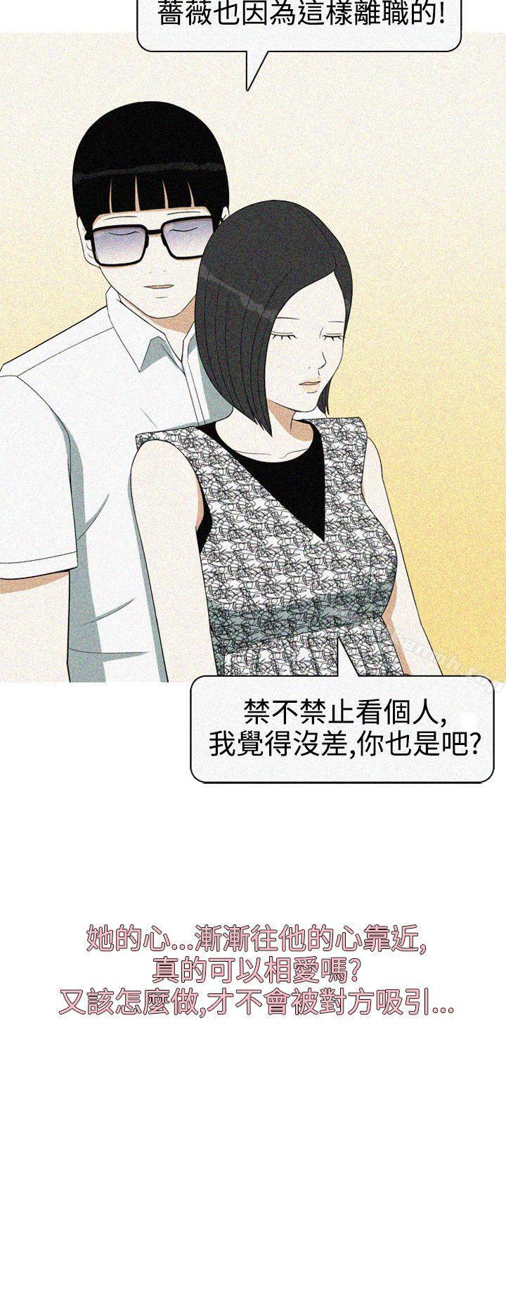 第18话-美人花坊(完结)-曹煜乐（第20张）