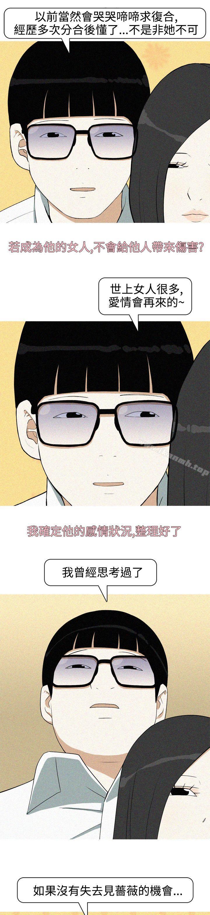 第19话-美人花坊(完结)-曹煜乐（第3张）