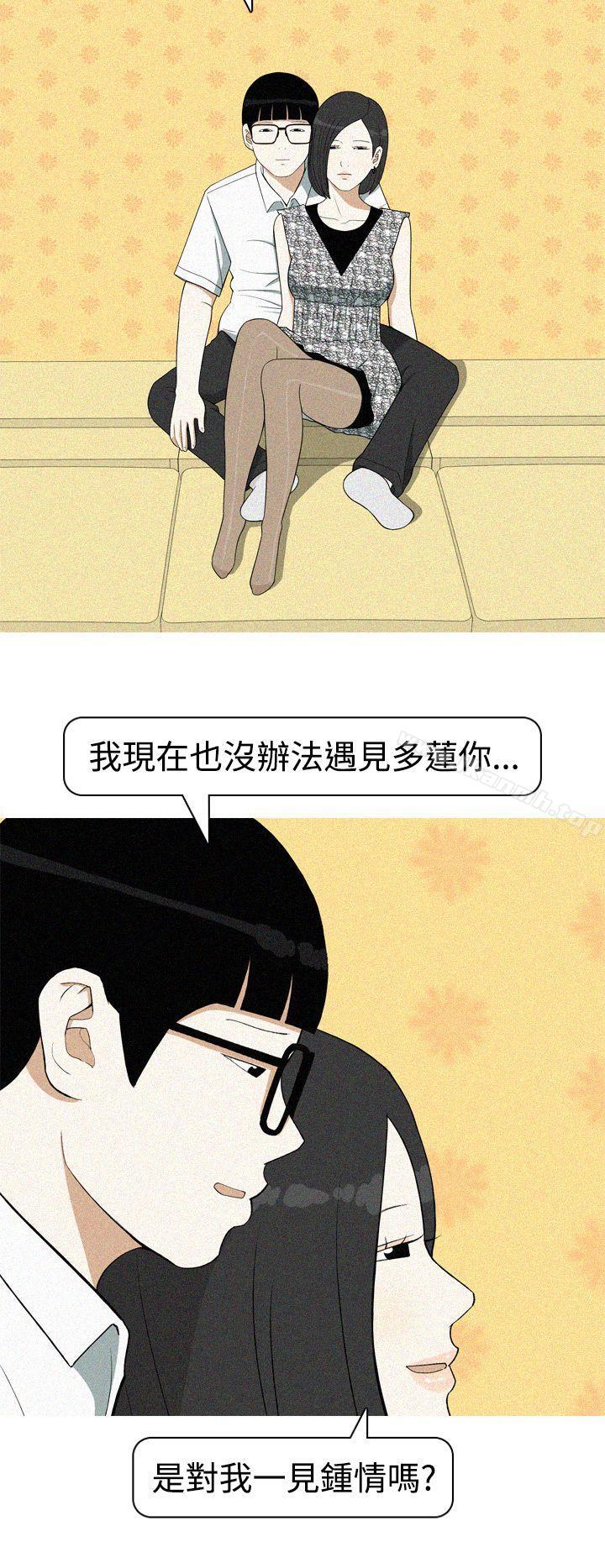 第19话-美人花坊(完结)-曹煜乐（第4张）