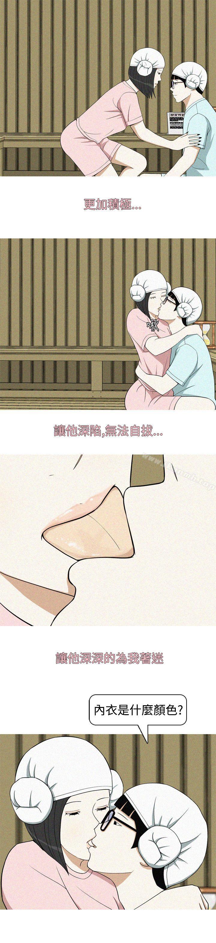 第19话-美人花坊(完结)-曹煜乐（第7张）
