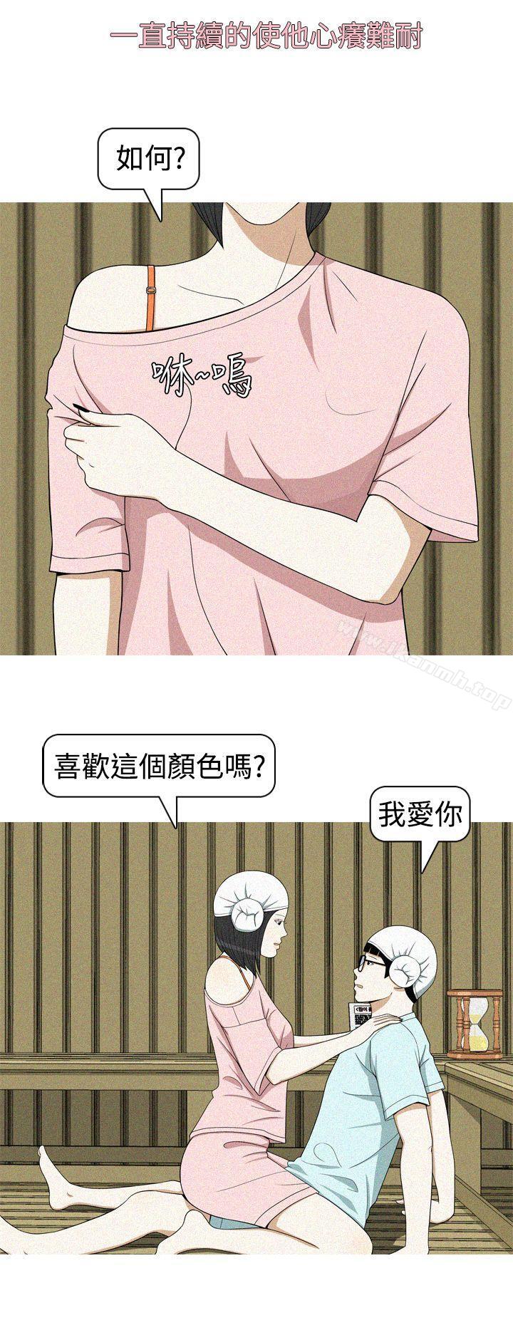 第19话-美人花坊(完结)-曹煜乐（第8张）