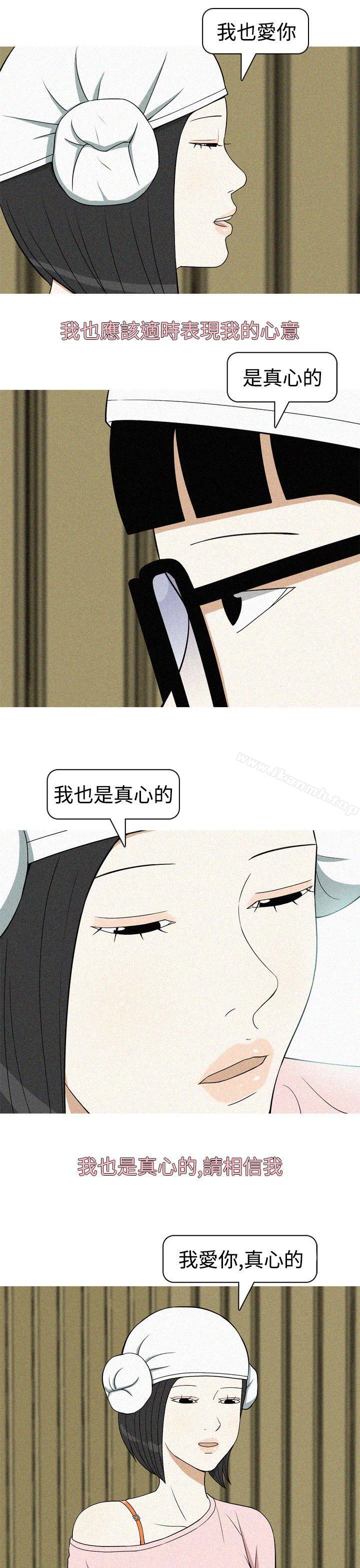 第19话-美人花坊(完结)-曹煜乐（第9张）