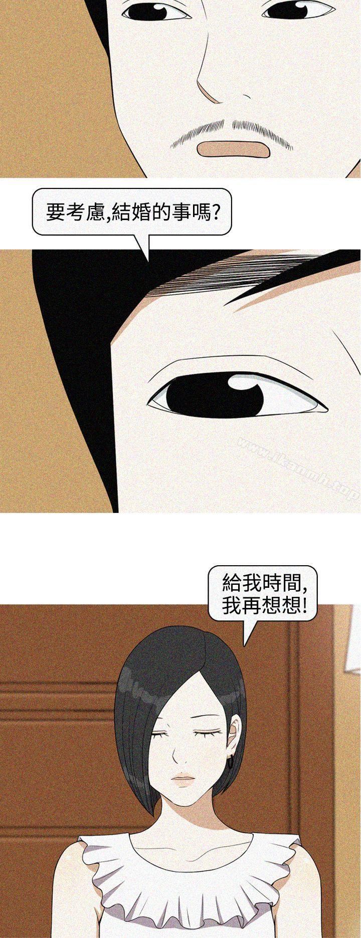 第19话-美人花坊(完结)-曹煜乐（第16张）