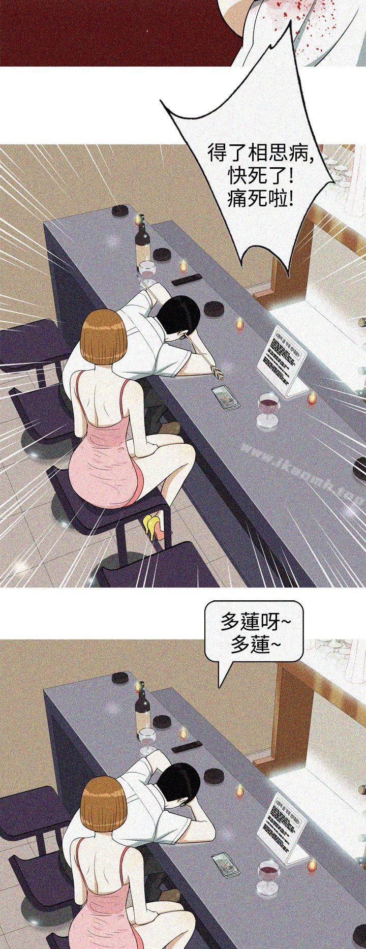 最终话-美人花坊(完结)-曹煜乐（第8张）