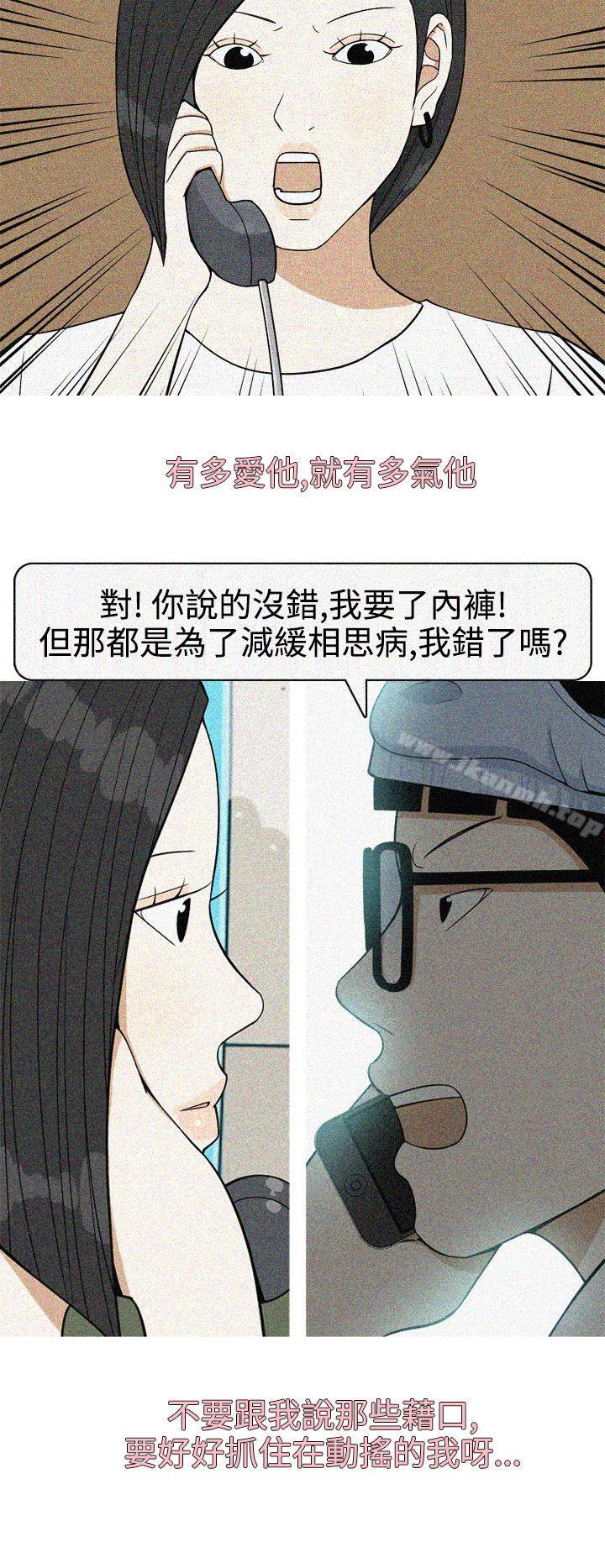 最终话-美人花坊(完结)-曹煜乐（第14张）