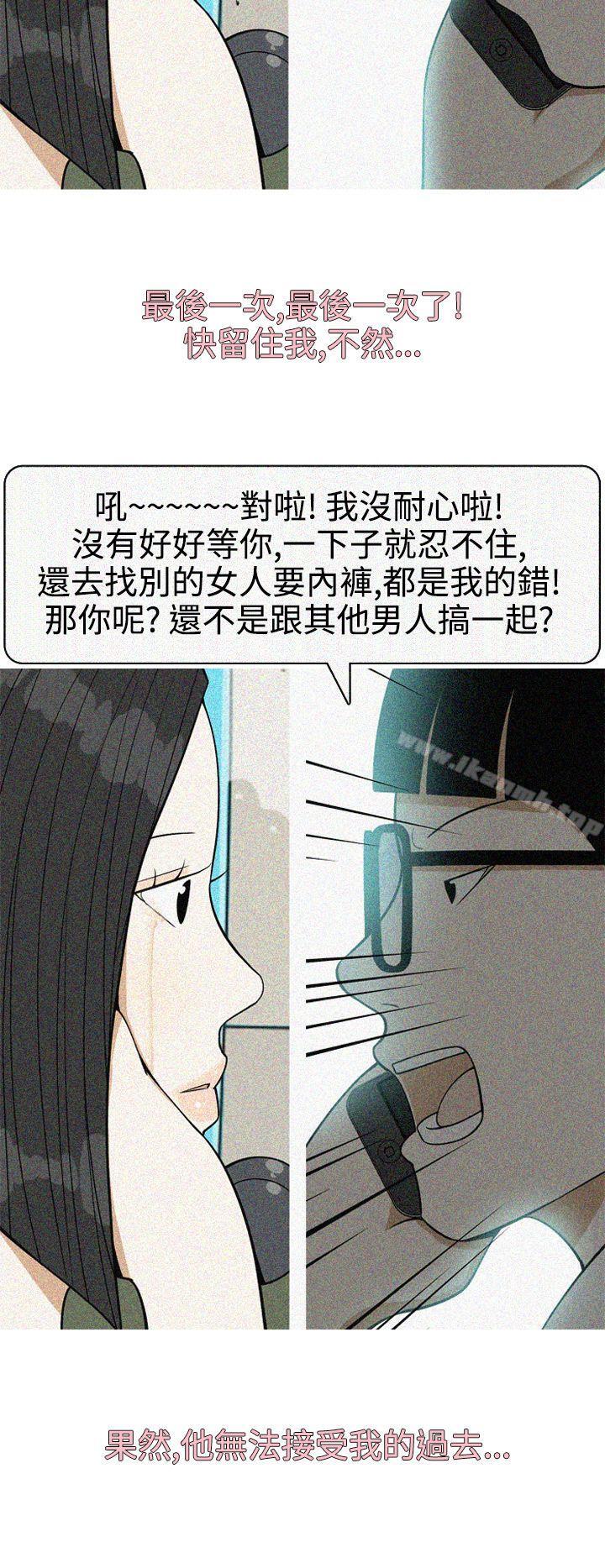 最终话-美人花坊(完结)-曹煜乐（第16张）