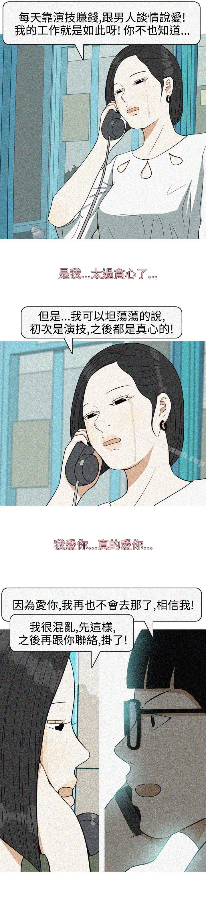 最终话-美人花坊(完结)-曹煜乐（第17张）