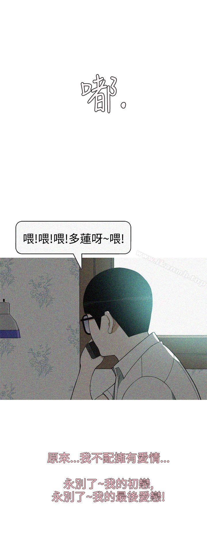 最终话-美人花坊(完结)-曹煜乐（第18张）