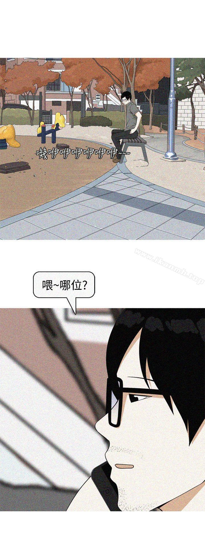 最终话-美人花坊(完结)-曹煜乐（第20张）
