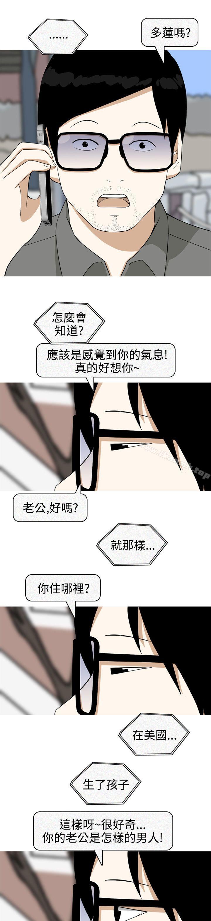 最终话-美人花坊(完结)-曹煜乐（第21张）