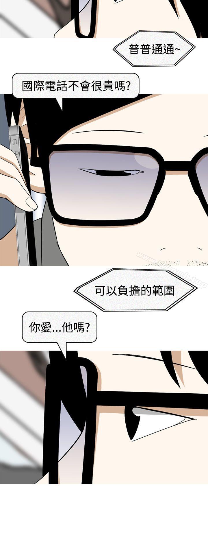 最终话-美人花坊(完结)-曹煜乐（第22张）