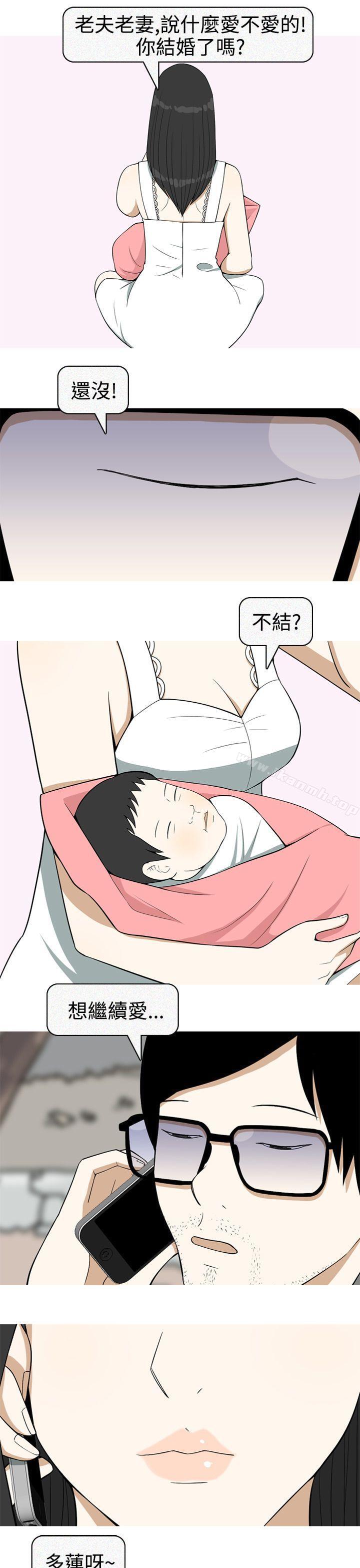 最终话-美人花坊(完结)-曹煜乐（第23张）