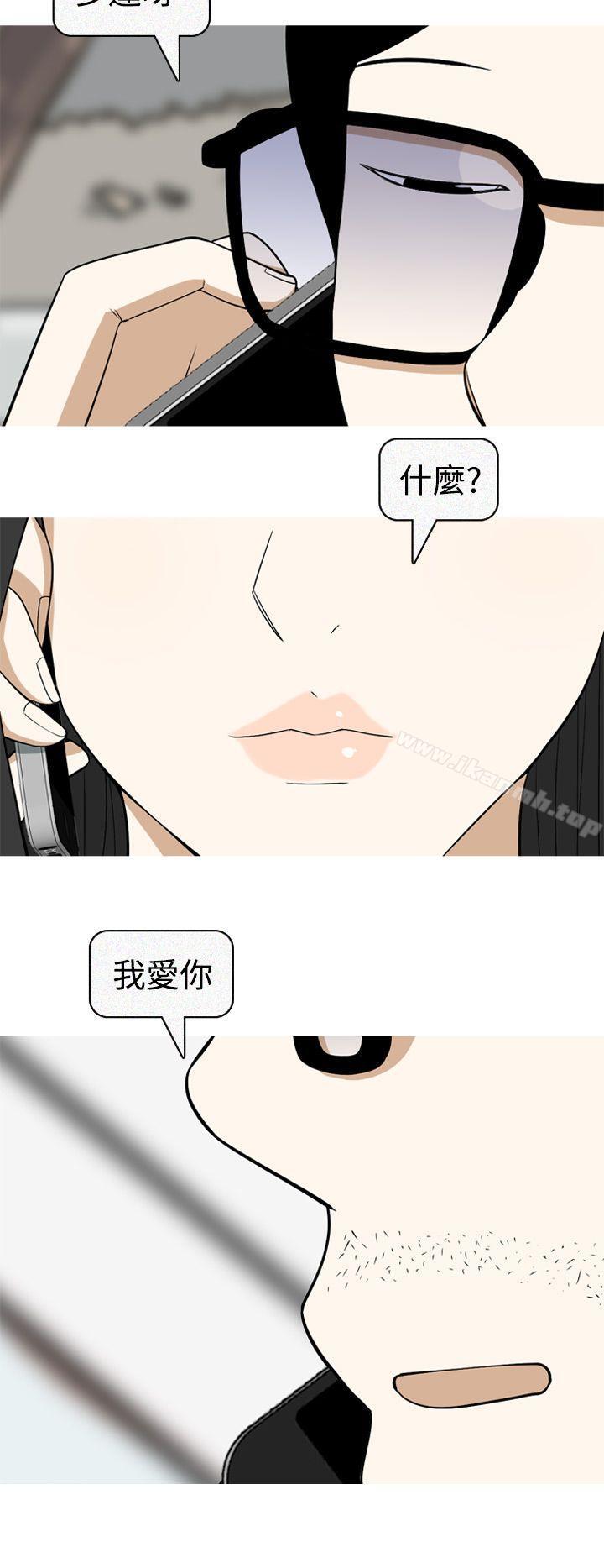 最终话-美人花坊(完结)-曹煜乐（第24张）