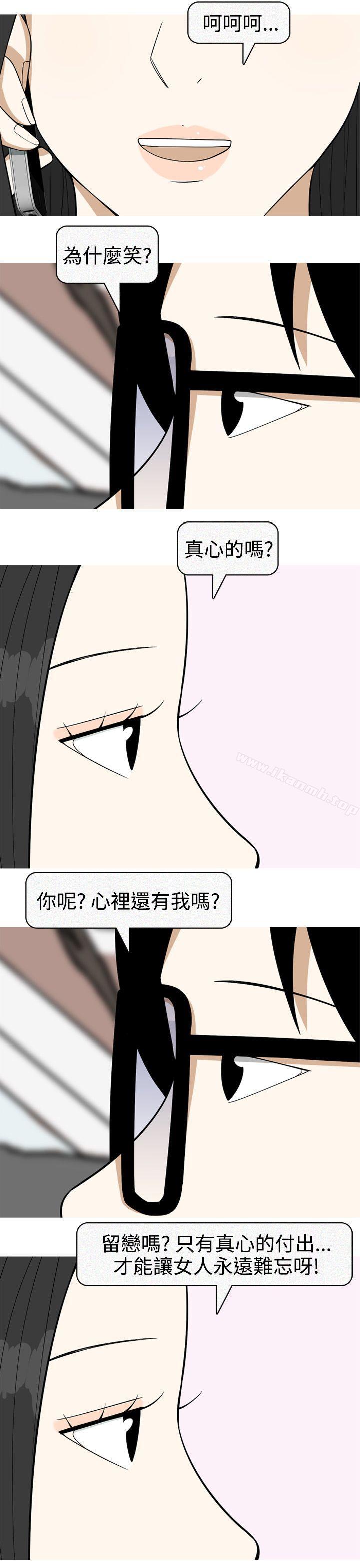 最终话-美人花坊(完结)-曹煜乐（第25张）