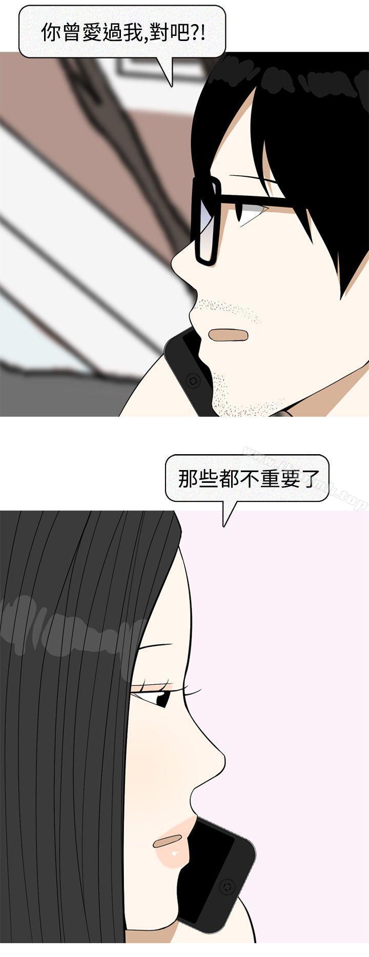 最终话-美人花坊(完结)-曹煜乐（第26张）