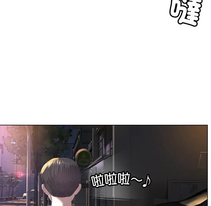 第1话-每日攻略计画-Corleone,Mill（第5张）