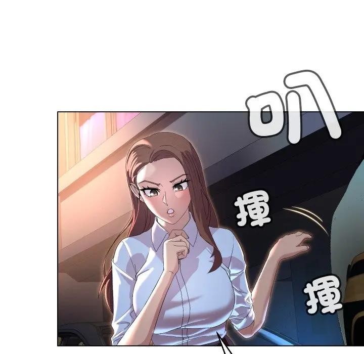 第1话-每日攻略计画-Corleone,Mill（第10张）