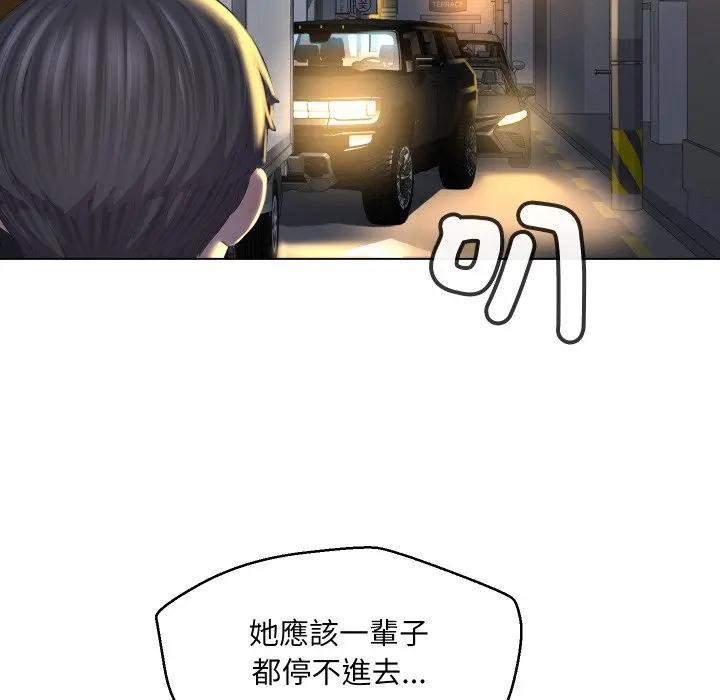 第1话-每日攻略计画-Corleone,Mill（第23张）