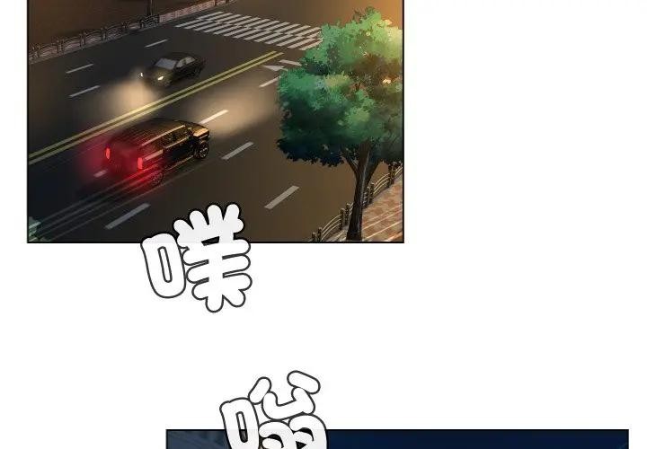 第3话-每日攻略计画-Corleone,Mill（第3张）