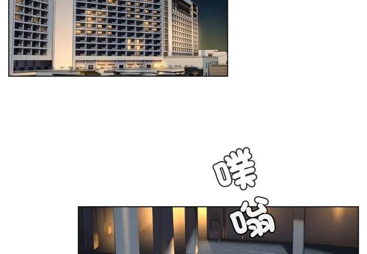 第4话-每日攻略计画-Corleone,Mill（第3张）