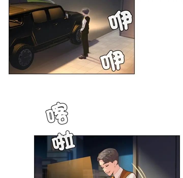 第4话-每日攻略计画-Corleone,Mill（第5张）