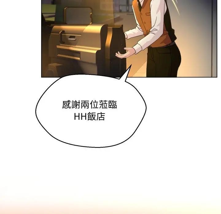 第4话-每日攻略计画-Corleone,Mill（第6张）