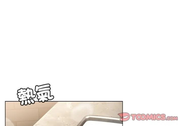 第5话-每日攻略计画-Corleone,Mill（第2张）