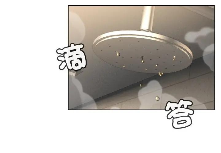 第5话-每日攻略计画-Corleone,Mill（第4张）