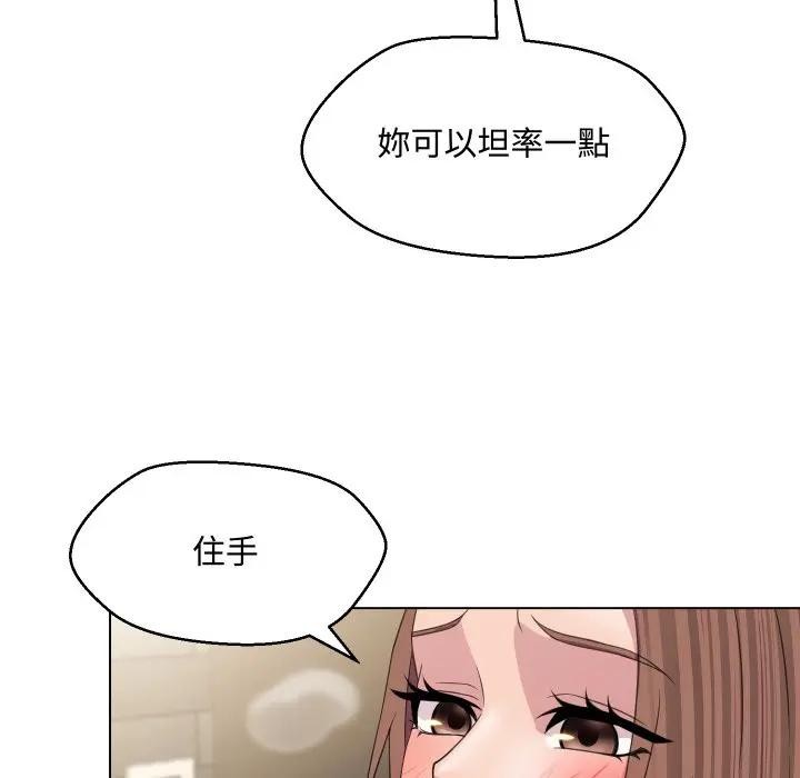 第5话-每日攻略计画-Corleone,Mill（第8张）
