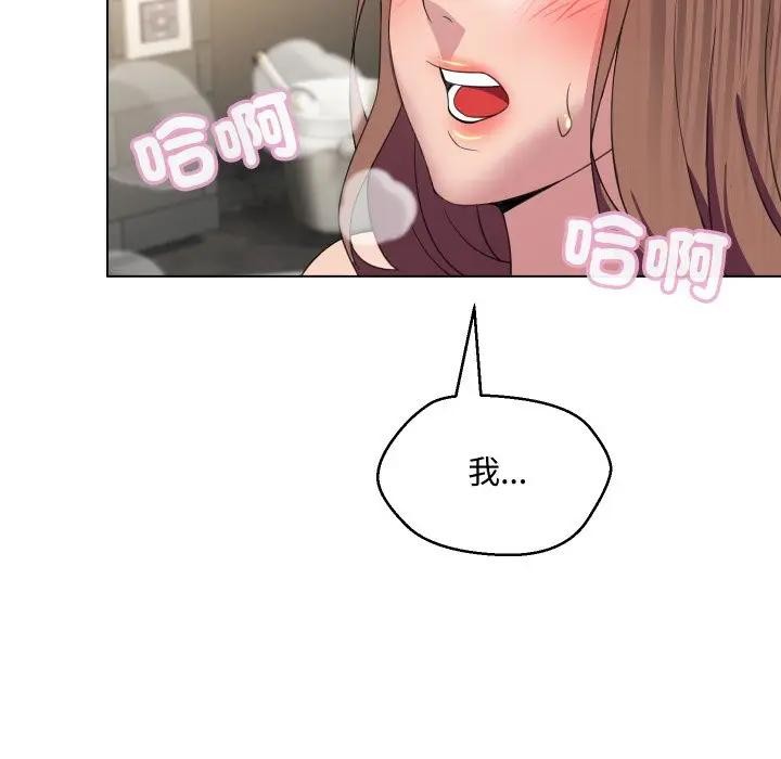 第5话-每日攻略计画-Corleone,Mill（第9张）