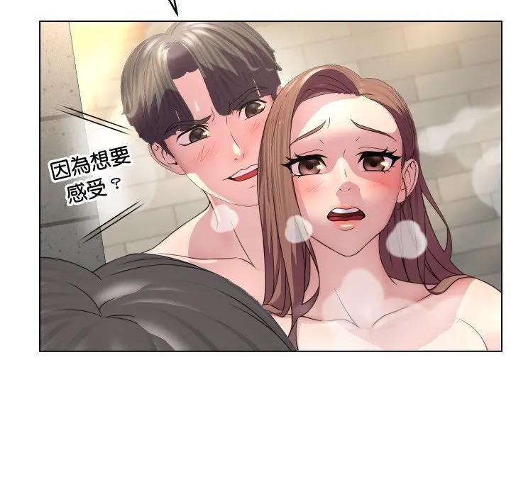 第5话-每日攻略计画-Corleone,Mill（第14张）